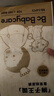 babycare纸尿裤皇室狮子王国冠超薄透气亲肤拉拉裤bbc新生婴儿宝宝尿不湿 新生儿NB码68片/包 实拍图