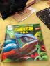 呦呦童科普立体书：奇异植物立体书+奇趣动物立体书（套装全2册）(中国环境标志产品 绿色印刷) 实拍图