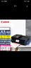 佳能（Canon） TS9580t无线a3a4彩色喷墨家用照片打印机双面文档图纸复印扫描一体机 黑色9580t套餐四连供可加墨含10瓶墨水含塑封机 实拍图