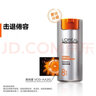 欧莱雅（L'OREAL）男士劲能醒肤露面霜玻色因烟酰胺修护保湿抗皱提拉紧致护肤品乳霜 男士劲能醒肤露1瓶装50ml 实拍图
