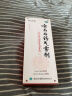 云南白药气雾剂85g+30g活血散瘀消肿止痛用于跌打损伤瘀血肿痛肌肉酸痛及风湿疼痛 实拍图