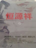 恒源祥长袖T恤男士纯色翻领含桑蚕丝体恤百搭上衣HJ151 藏青 190/104A  实拍图