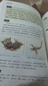 全3册 山海经+易经+黄帝内经上古三大奇书全本18卷彩图山海经全集原著白话文原版全译国学文化经典 实拍图