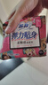 苏菲（SOFY）卫生巾弹力贴身棉柔翼型日用日用品姨妈巾230mm 棉柔 230mm 75片 实拍图