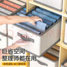 京东物流 衣物收纳筐可折叠家用换季衣服裤子布艺棉麻衣柜整理箱 升级版收纳格大号9格 实拍图