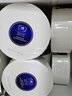 Vinda维达大卷纸商用大盘手纸1608节12卷三层装厕所卫生间VS4490 实拍图