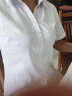 佐马仕短袖衬衫女工装衬衣女士商务休闲修身职业装女装夏季工作服正装 V·领纯白色DV2655 5XL/42码（150斤-160斤） 实拍图