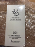 肌琳莎（jilinsha）丝柔粉底液001遮瑕奶油肌粉底液丝柔养肤丝柔水感粉底液女士学生 象牙白单盒装 实拍图