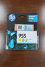 惠普（HP） 955XL原装墨盒 适用惠普8210 8720 8730 7740 7720 7730打印机 955黄色标准容量（约700页） 实拍图
