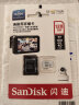 闪迪（SanDisk）128GB TF（MicroSD）存储卡 行车记录仪&安防监控专用内存卡 高度耐用 家庭监控 读速100MB/S 晒单实拍图