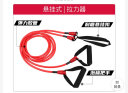 英发（YINGFA） 弹性绳子拉力器专业阻力带游泳力量辅助训练器 Q3A软手把3米粗管 实拍图