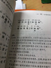 大学·中庸·孝经（中华经典诵读） 实拍图