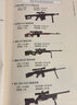 黄同学漫画兵器史：枪械篇（从十八般兵器到枪炮机甲，从荒野生存到世界大战，两百万年人类兵器史！） 实拍图