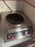 热情好太太新款家用大功率平凹面3500/4200W5000瓦商用电磁炉灶电陶炉套装台式嵌入式猛火爆炒食堂快餐饭酒店 台式-凹面-旋钮双控电磁炉 4200W 实拍图