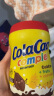 ColaCao西班牙原装进口谷物可可粉360g/罐 儿童高钙牛奶冲泡即食早餐代餐 实拍图