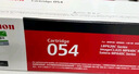 佳能（Canon）硒鼓CRG054 M（适用iC MF641Cw/iC MF643Cdw/iC MF645Cx/LBP621Cw/LBP623Cdn/LBP623Cdw） 实拍图