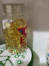 贝斯迪维生素e软胶囊100粒维生素E500mg大颗粒ve软胶囊涂斑痘印 北京同仁堂维E+1罐芦荟胶 实拍图