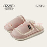 朴西家用棉拖鞋女款冬季踩屎感室内家居厚底毛绒保暖情侣拖鞋冬天女士 淘沙粉 38-39 实拍图