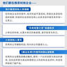【贝页】超越利润：利他企业让利润水到渠成（海尔集团创始人张瑞敏作序推荐） 实拍图