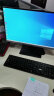 AOC AIO大师926 23.8英寸高清办公台式一体机电脑(11代i5-11260H 8G 512G 双频WiFi 商务键鼠)黑 晒单实拍图