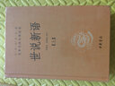 写给中国家庭的国际教育三部曲 3册   实拍图