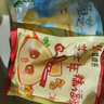 盛源来部队火锅韩国部落火锅套餐韩式部队锅食材韩式泡菜火锅 鳕鱼芝士包110g*1 实拍图