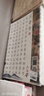 六品堂 【8款】彩宣小楷书法临摹毛笔字帖初学者入门套装练字帖成人静心软笔兰亭集序滕王阁序书法专用纸 实拍图