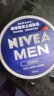 妮维雅（NIVEA）男士护肤品保湿补水乳液面霜润肤霜150ml男罐德国进口 生日礼物 实拍图