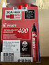 百乐（PILOT）油性马克笔记号笔堑刀型易干标记笔 SCA-400  B尖红色12支  实拍图