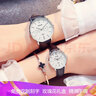 佰时顿（BASID）情侣手表一对学生刻字男女七夕情人节礼物送女友简约时尚潮流防水 6061C情侣一对白底黑 实拍图