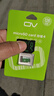 OVU3高速256GBTF存储卡4K内存卡相机记录仪监控大华海康摄像头储存卡switch读速100MMicroSD 128GB【记录仪推荐容量】 实拍图