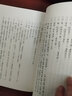元丰九域志（中国古代地理总志丛刊·全2册） 实拍图