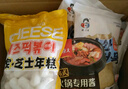 朴家韩式部队火锅套餐火锅食材蟹棒芝士年糕泡菜锅鱼饼方便速食面年货 部队火锅9件套+乌冬面+竹轮卷 实拍图