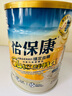 雅培港版金装加营素怡保康全营养配方粉成人中老年营养奶粉ensure 【最新效期27.8】怡保康850g*3罐 实拍图