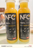 农夫山泉NFC果汁饮料300ml*24瓶 橙汁芒果番石榴果蔬汁饮料饮品 整箱装 【7月产】橙汁300ml*20瓶 实拍图