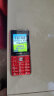 守护宝（中兴）K530 4G全网通老年手机定位 电信老人手机超长待机 大字大声老人机 学生功能手机 红色 晒单实拍图
