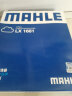 马勒（MAHLE）高风量空调滤芯滤清LA519(适用于帕萨特B5/领驭)  实拍图