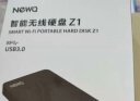 NEWQ无线移动硬盘Z1网络存储云盘手机直连2.5英寸 商务办公兼容手机电脑wifi访问 黑色1T 实拍图