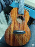 kakaKUC-MAD尤克里里乌克丽丽ukulele桃花心木全单板23英寸小吉他 实拍图