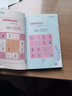 数独游戏阶梯训练4册幼儿小学生四六宫格九宫格逻辑思维训练题库练习题本幼儿园儿童入门一二三年级游戏书 实拍图