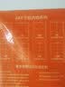 GLLABEL A4不干胶打印纸贴纸背胶纸哑光标签贴纸激光喷墨亚光牛皮纸不干胶内分切割彩色铜版 哑面45格-40*30mm(哑面50张) 实拍图