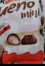 健达（Kinder）缤纷乐牛奶榛果威化白巧克力制品 进口儿童零食3包6条装117g 实拍图