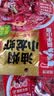 海底捞油焖小龙虾调味料 280g 油焖大虾香辣蟹炒花甲调料解馋夜宵 实拍图
