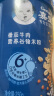 嘉宝（GERBER）【吞】番茄牛肉谷物高铁米粉 6月龄果蔬类辅食米糊250g 实拍图