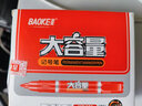 宝克（BAOKE）MP270红色油性记号笔大头笔粗头标记笔 可加墨 12支/盒 实拍图