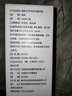 盖天灵炉甘石洗液婴儿童成人抑菌洗液复方炉甘石爽身露洗剂涂剂擦剂软膏 炉甘石乳膏抑菌小乳膏1盒装 实拍图