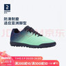 迪卡侬（DECATHLON）足球鞋男碎钉TF碎钉鞋室内足球人造草学生荧光绿45 2757199 实拍图