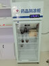 坤创 药品阴凉柜冷藏柜双门医院用冰箱药店冷藏立式展示柜单门GSP认证可过三门药品柜 120L单门上机 阴凉/冷藏一体机 实拍图