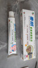 秦朗宝宝抑菌乳膏20g皮肤手足身体外用秦朗宝宝软膏屁屁特护膏 体验装1盒【无+送】 实拍图