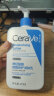 适乐肤（CeraVe）保湿润肤C乳473ml双支套装礼盒(神经酰胺修护乳液面霜护肤品礼物) 实拍图